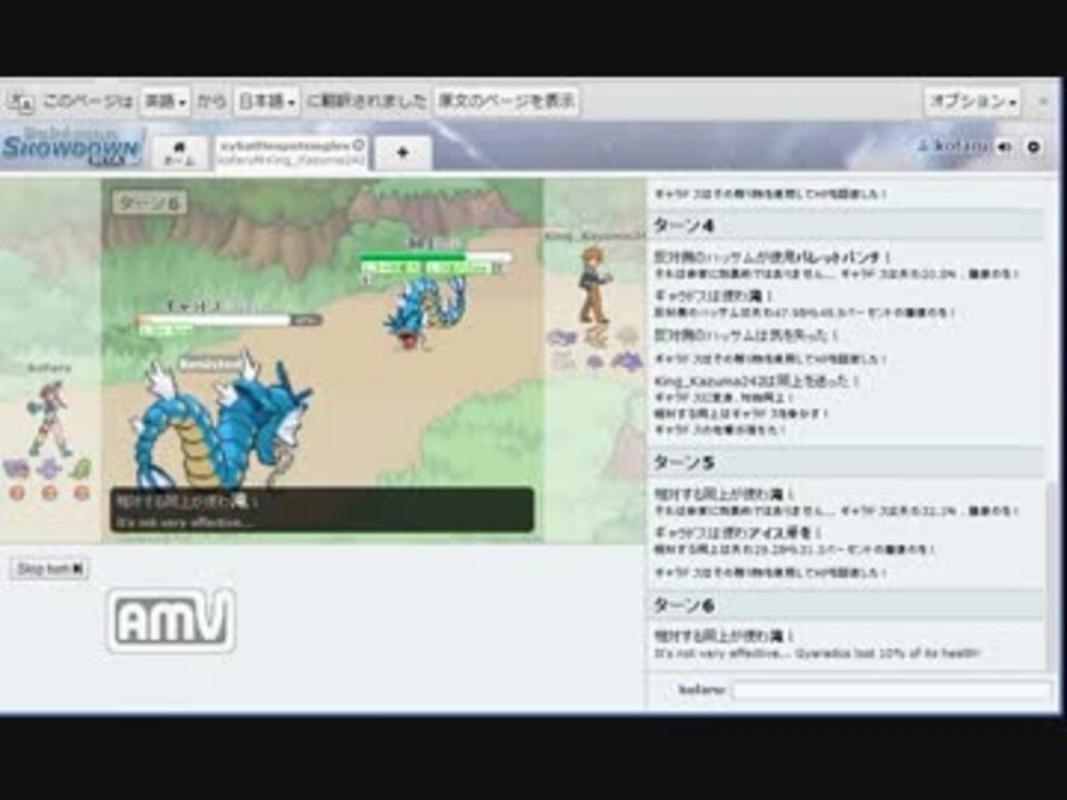 ポケモン対戦 Pokemonshowdownを紹介して対戦実況する シュミレーター ニコニコ動画