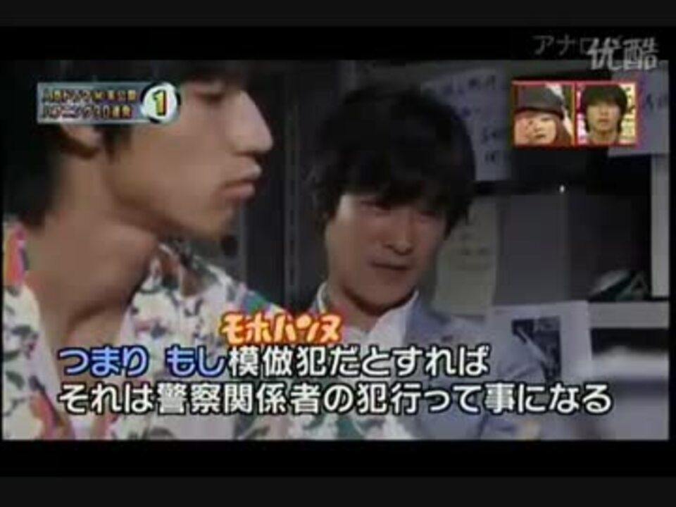 がんばった大賞 ジョーカー 許されざる捜査官 Ng ニコニコ動画