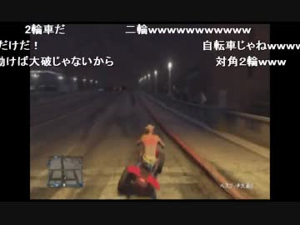 人気の Gｔａ５ 動画 2 725本 47 ニコニコ動画