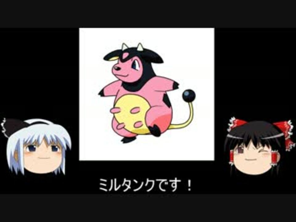 人気の みるたんく 動画 95本 3 ニコニコ動画