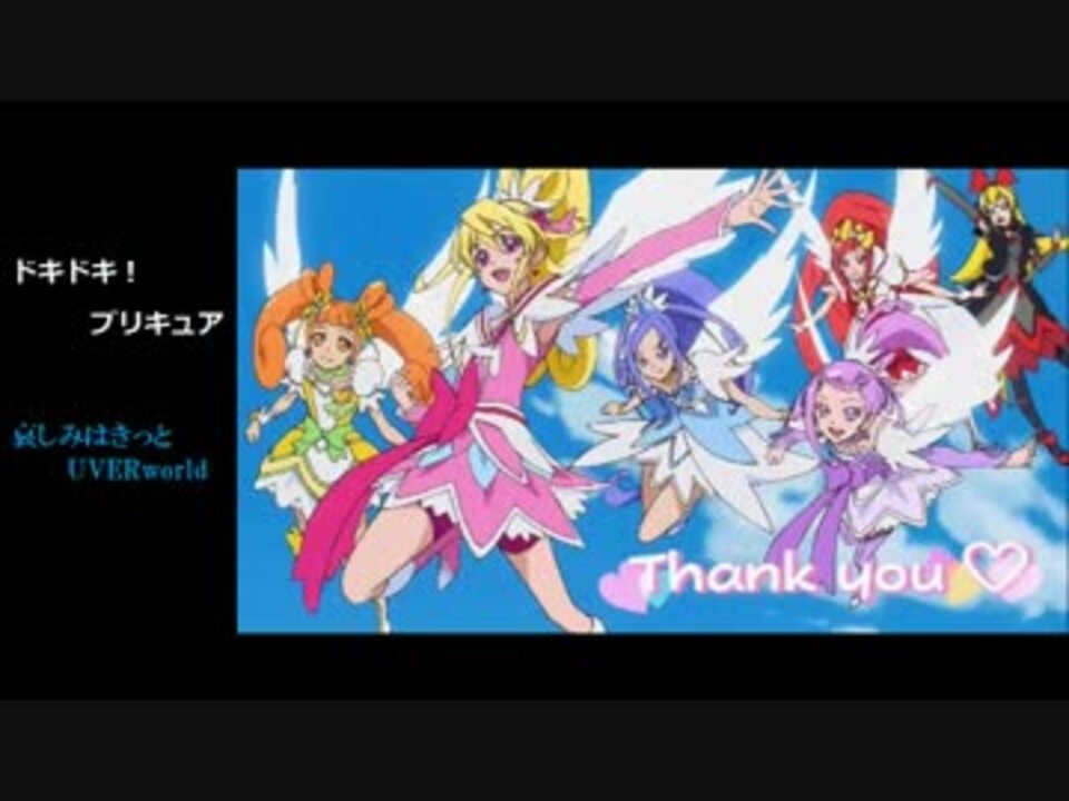 人気の フレッシュプリキュア 動画 158本 4 ニコニコ動画