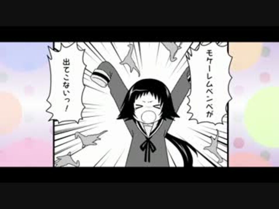 テレビ版 未確認で進行形 第7話予告比較 ニコニコ版 ニコニコ動画