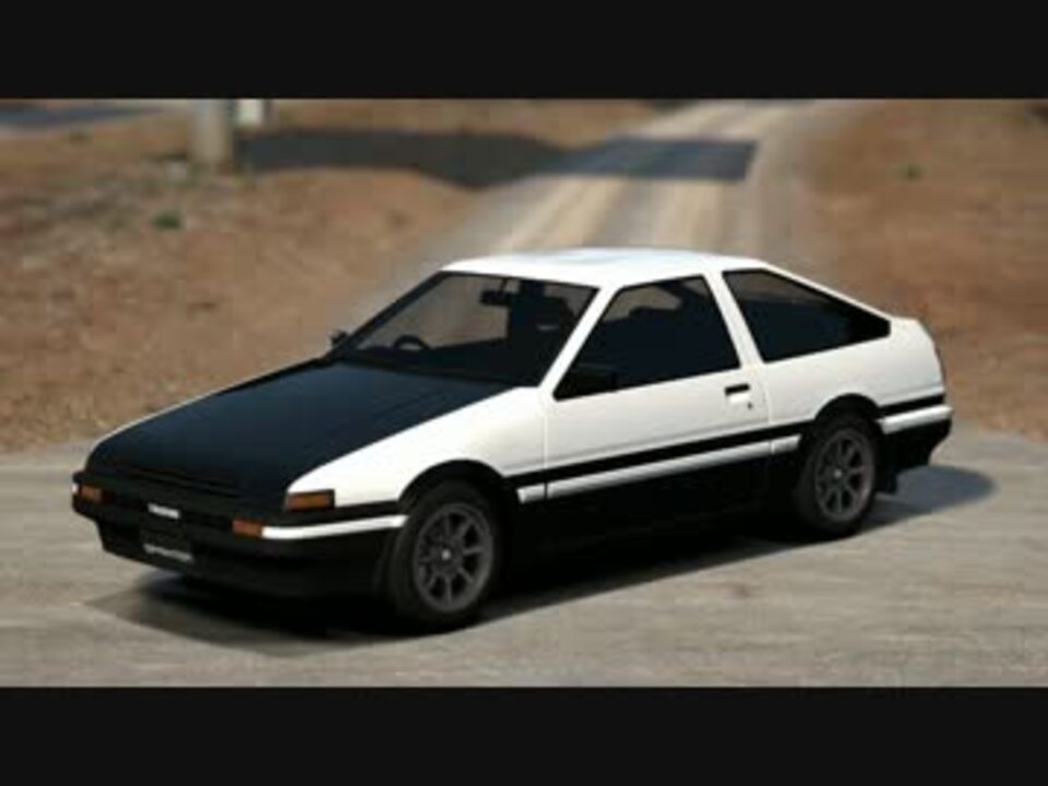 GT6]脱STD車カタログ068[トヨタ・スプリンタートレノ (AE86 S.S