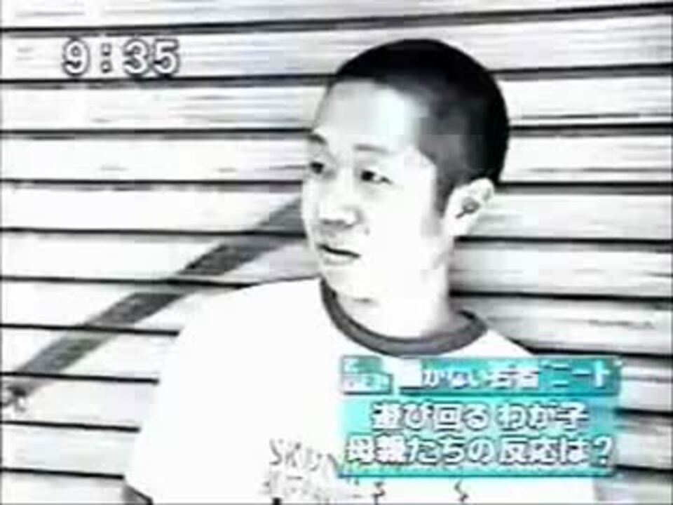 ホモと学ぶニート ニコニコ動画