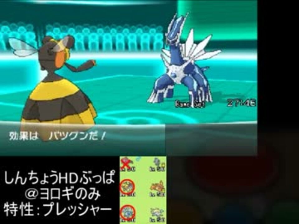 人気の ポケモンｘｙ対戦リンク 動画 3 960本 34 ニコニコ動画