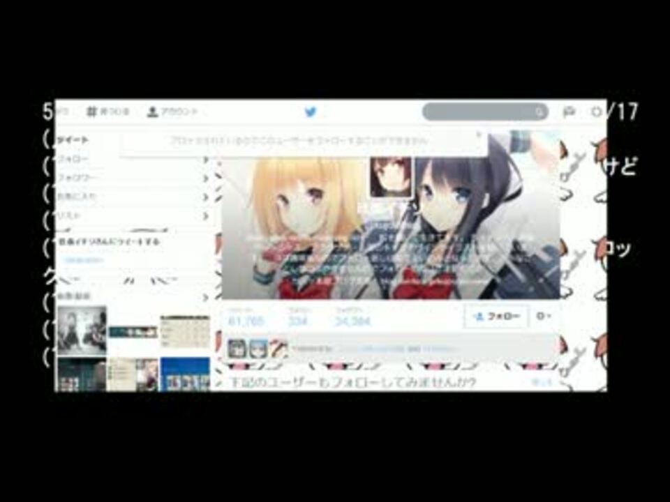 艦これ 2 17 艦これ絵師 玖条イチソ氏 炎上まとめ動画 Kujouitiso ニコニコ動画