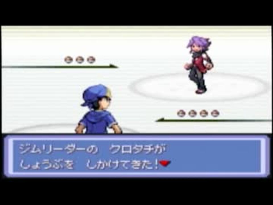 人気の ゲーム 改造ポケモン 動画 3 5本 ニコニコ動画