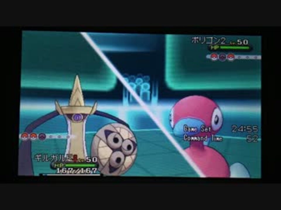 ポケモンxy 毎日シングルレート対戦 その８６ ギルガルド ニコニコ動画