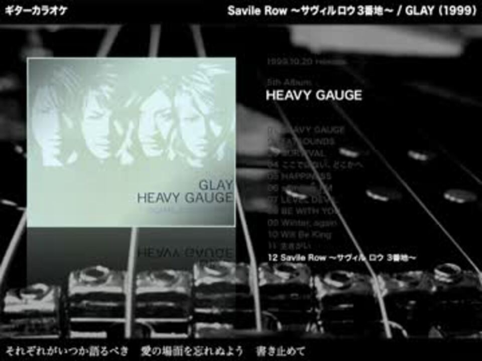 人気の Glay 動画 2 363本 24 ニコニコ動画