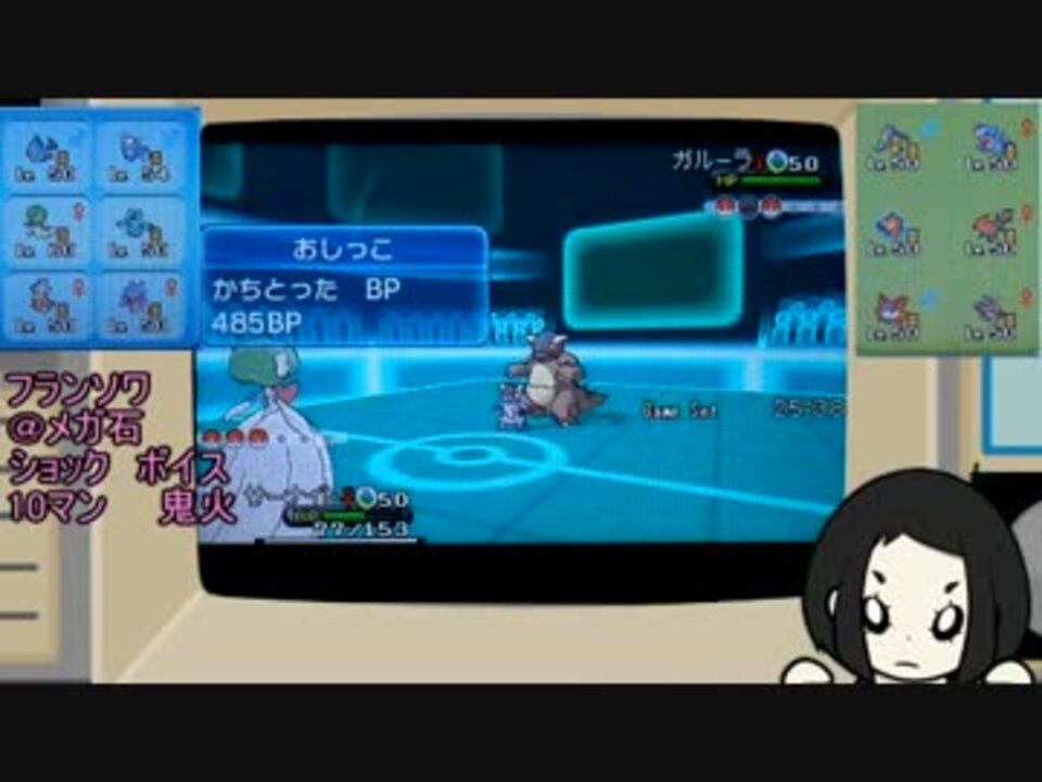 人気の ポケモンxy ゆっくり 動画 12本 ニコニコ動画