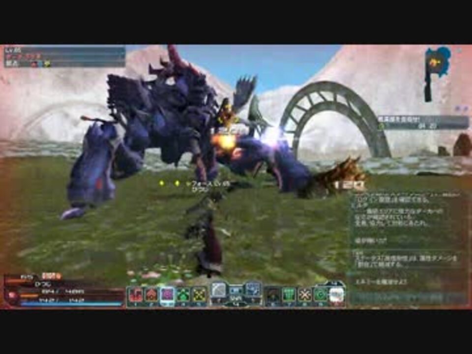【PSO2】走破演習ナベリウスⅡ 5:03 【FoBr】 - ニコニコ動画