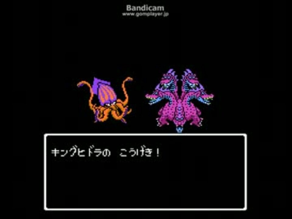 最も人気のある ドラクエ 3 キング ヒドラ