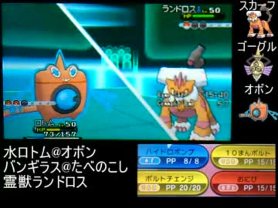 ポケモンxy シングルレート10位をめざす Part23 対戦実況 ニコニコ動画