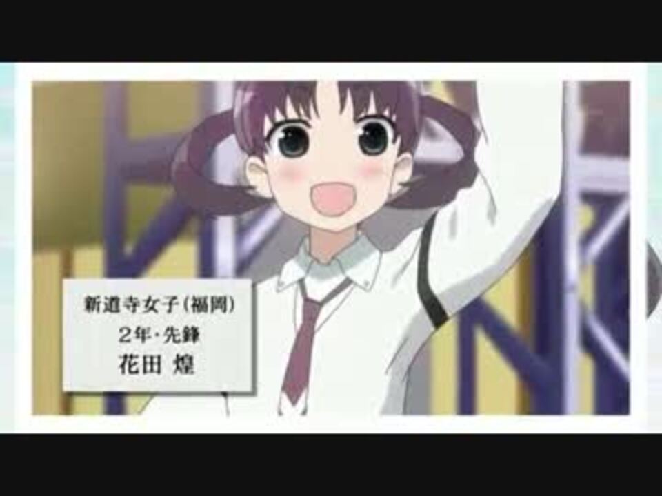 すばらっ すばらっ すばらっ すばらっ すばらっ すばらっ ニコニコ動画