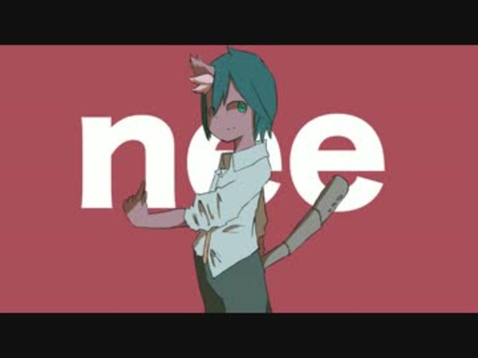 「nee」椎名もた feat.初音ミク