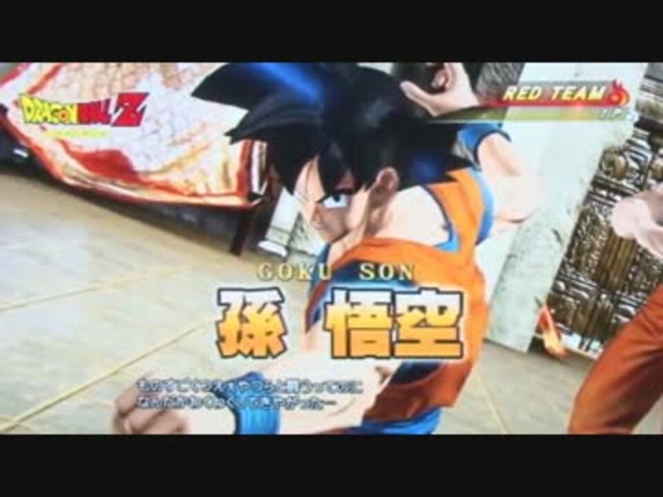 上 トリコ ワンピース ドラゴンボール コラボ 何話 ワンピース画像