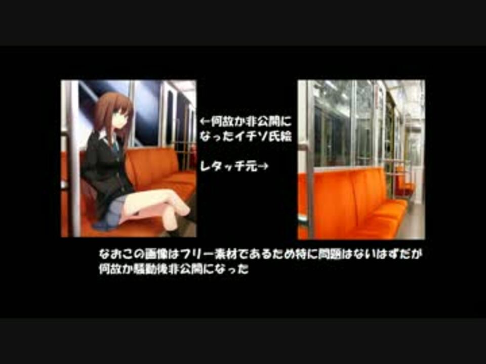 艦これ絵師 玖条イチソ氏 炎上騒動 解説動画 Kujouitiso 艦これ ニコニコ動画