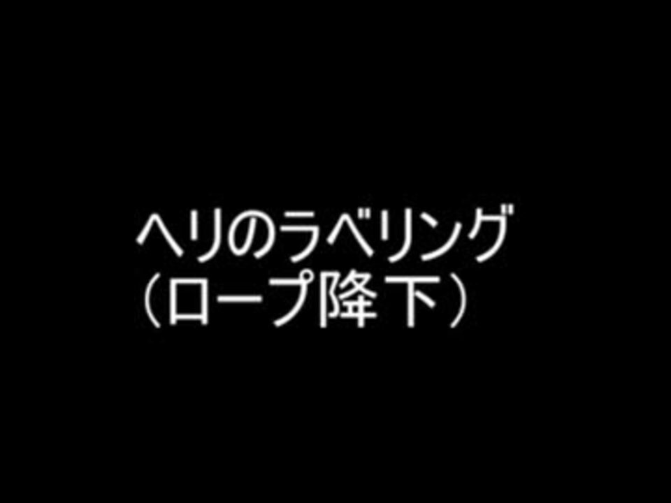 Gta5小ネタ 貨物列車破壊と使えるヘリの小技 ニコニコ動画