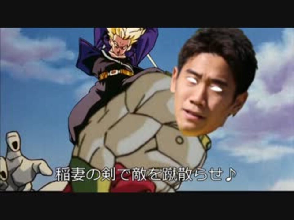 人気の Gong ドラゴンボール 動画 13本 ニコニコ動画