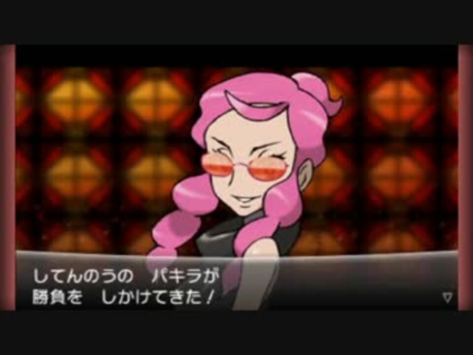 人気の パキラ ポケモンxy 動画 8本 ニコニコ動画