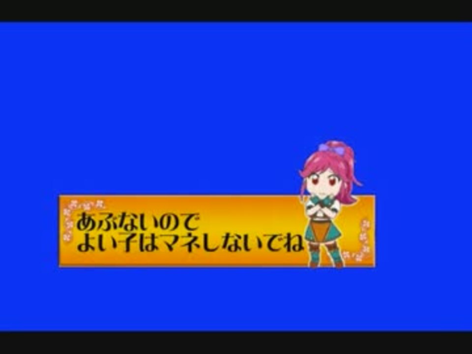 テレビの前の幼女先輩に注意するセイラちゃんBB.aikt - ニコニコ動画