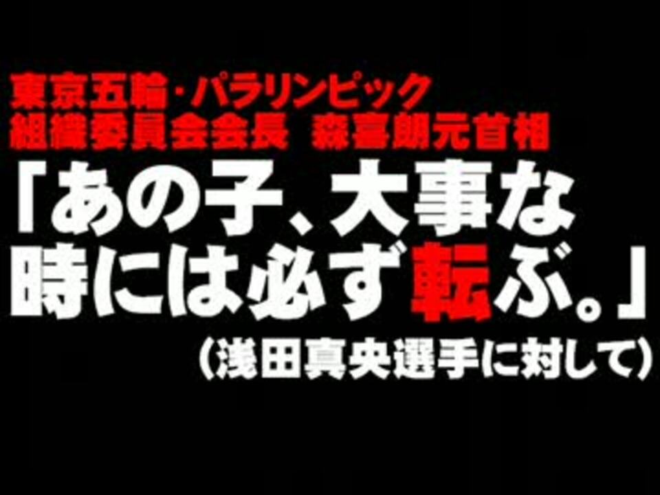 人気の 浅田真央 ソチ五輪 動画 10本 ニコニコ動画