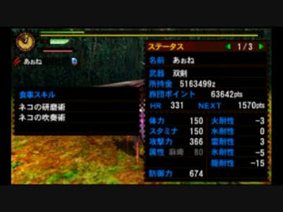 Mh4 Lv100 テオ テスカトル ガチ双剣 生産 9 31 73 ニコニコ動画