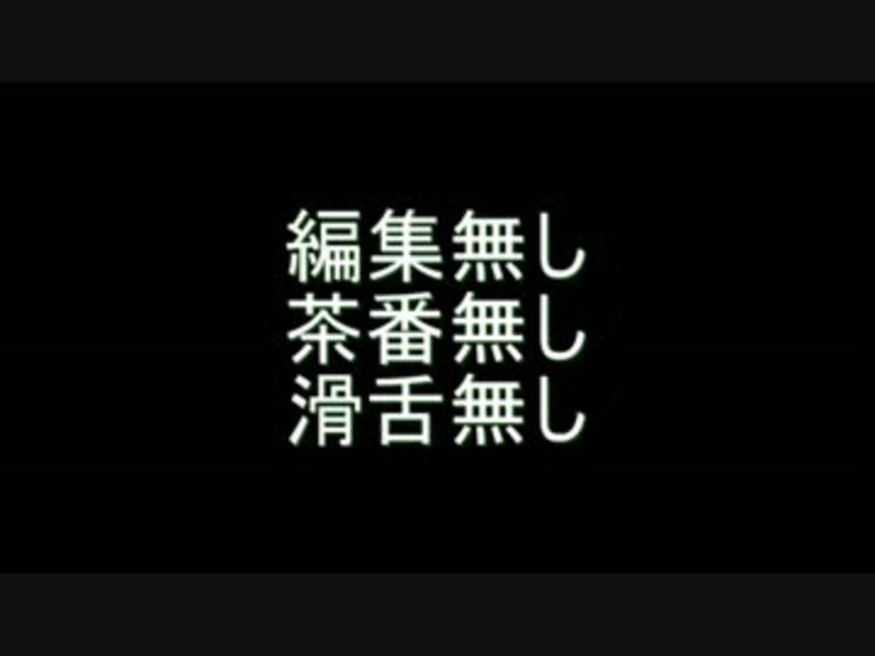 ポケットモンスターxyを口実にした滑舌武者修行 ニコニコ動画