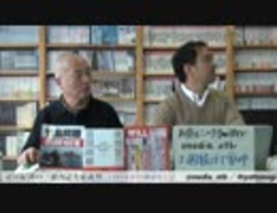 人気の ゴーストライター 動画 本 ニコニコ動画