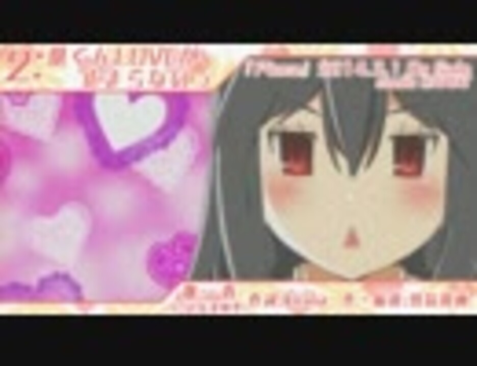 人気の 長妻樹里 動画 407本 2 ニコニコ動画