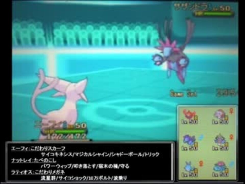 ポケモンxy レート27が対戦実況part6 シングルレート ニコニコ動画