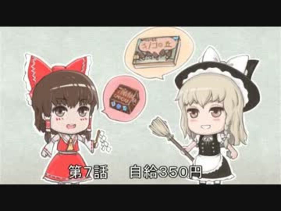 人気の するめ ゆっくり実況者 動画 263本 6 ニコニコ動画