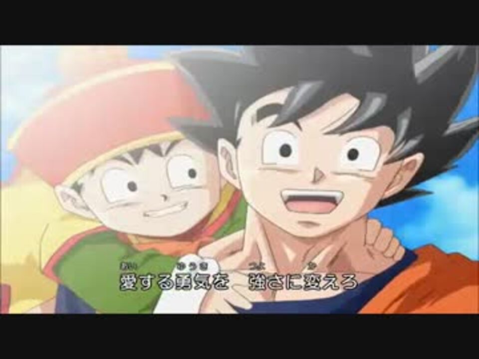 人気の ドラゴンボール改 動画 3本 ニコニコ動画