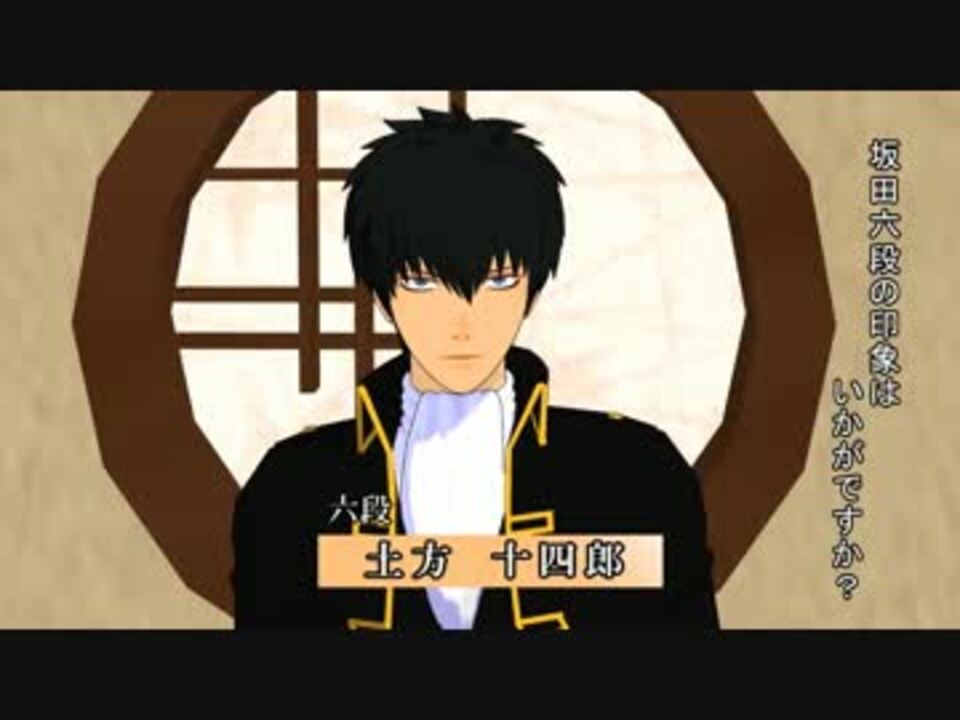 人気の 顔芸 Mmd銀魂 動画 44本 ニコニコ動画