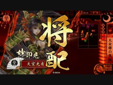 人気の「妙印尼」動画 142本 - ニコニコ動画