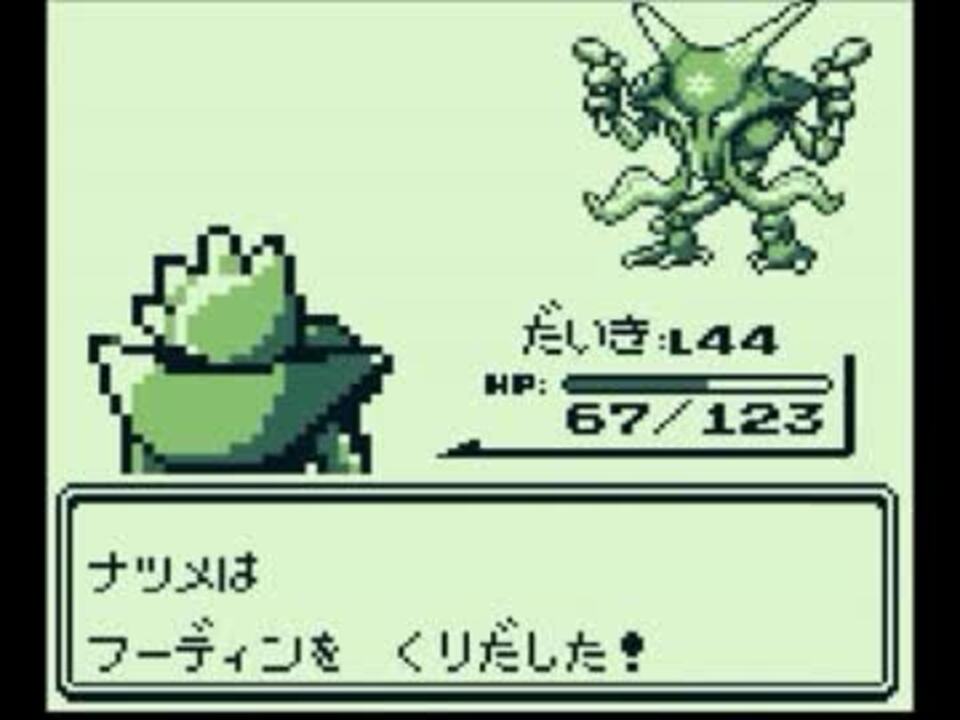 人気の ﾎﾟケモン 動画 44 986本 10 ニコニコ動画