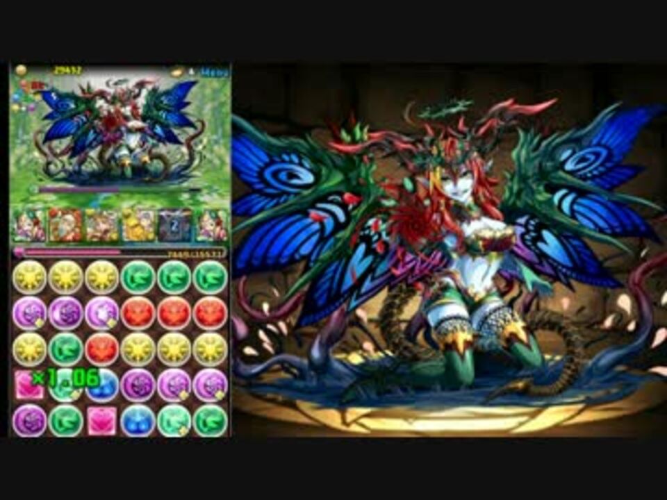 100 パズドラ ヘラ ベオーク ベストコレクション漫画 アニメ