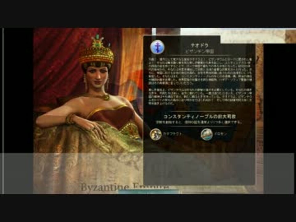 Civ5bnw 創造主ビザンチンで聖地を観光しよう 文化勝利 Part１ ニコニコ動画