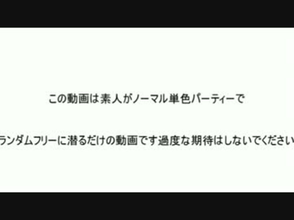 人気の ポケモンｘｙ対戦実況 動画 44本 2 ニコニコ動画