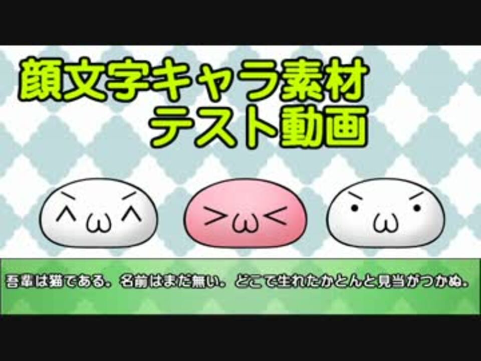 ドゥルルル 顔 文字 八男って それはないでしょう 漫画