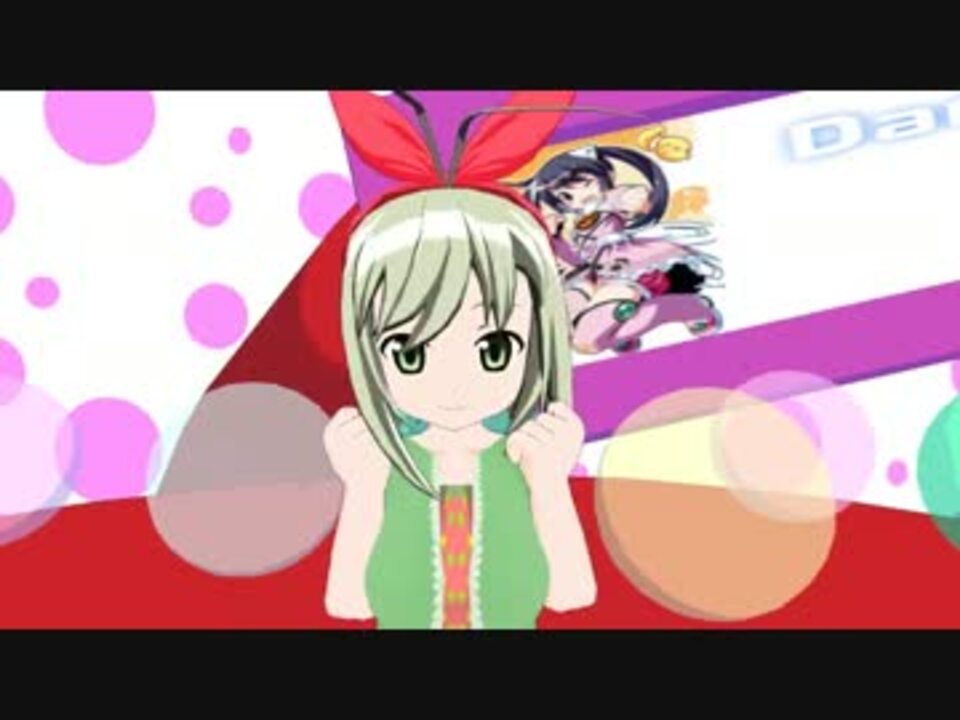 【Dance×Mixer】Wedding dressとかを修正してみたよ！娘1号、2号、3号(2) ニコニコ動画