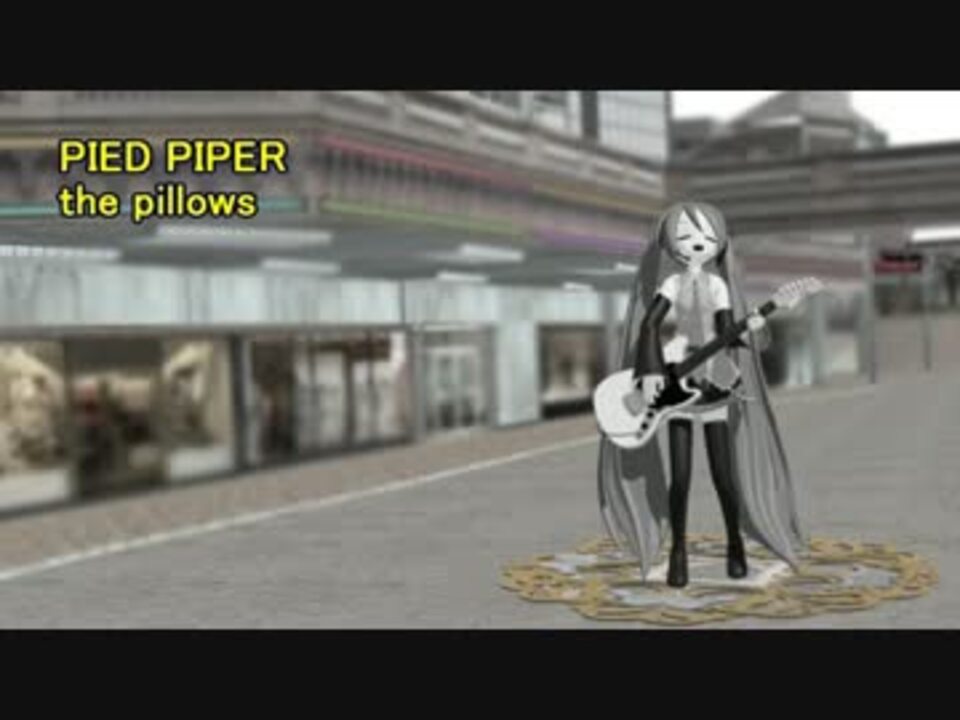 人気の The Pillows 動画 730本 16 ニコニコ動画