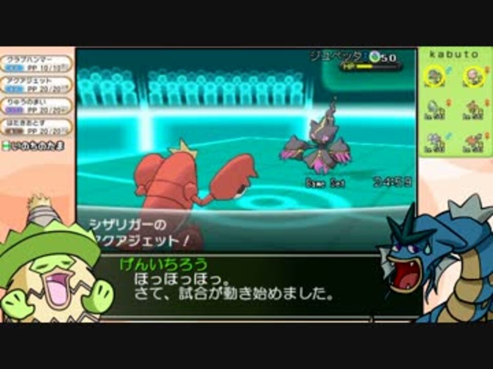 人気の ポケモンｘy 動画 9 8本 35 ニコニコ動画