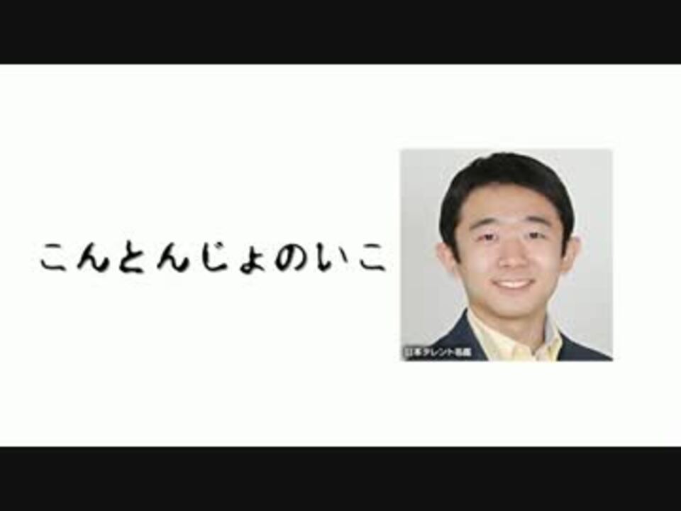 Gumi こんとんじょのいこ オリジナル ニコニコ動画