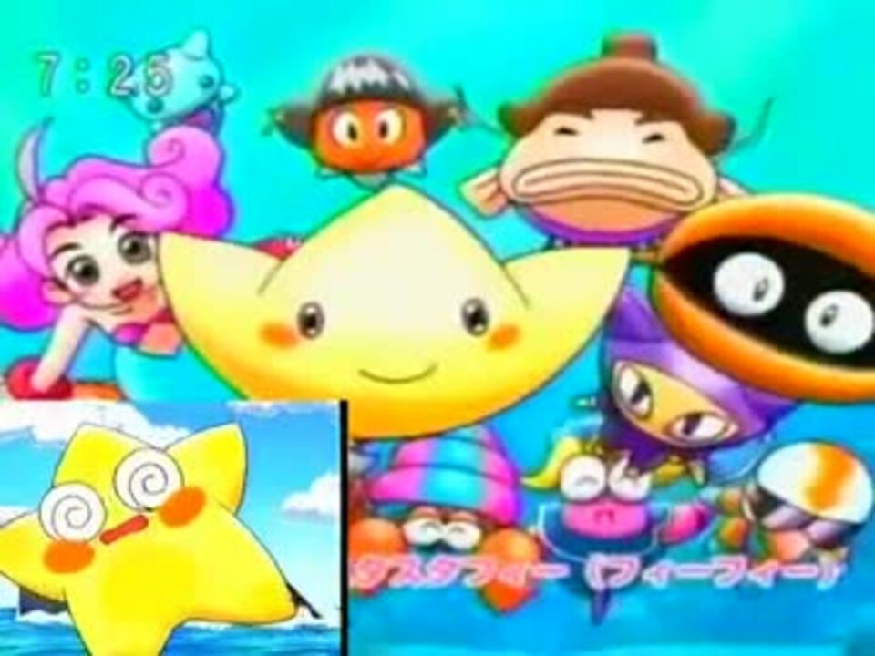 伝説のスタフィーのcmでグルメレース 音mad ニコニコ動画