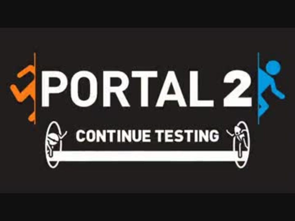 Portal2 ２体のロボット奮闘記 Chamber01 Co Op実況 ニコニコ動画