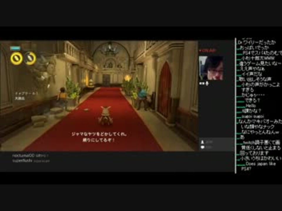 裏 顔tv Ps4配信機能 Twitch でknack かずのこ 5 5 14 2 23 ニコニコ動画