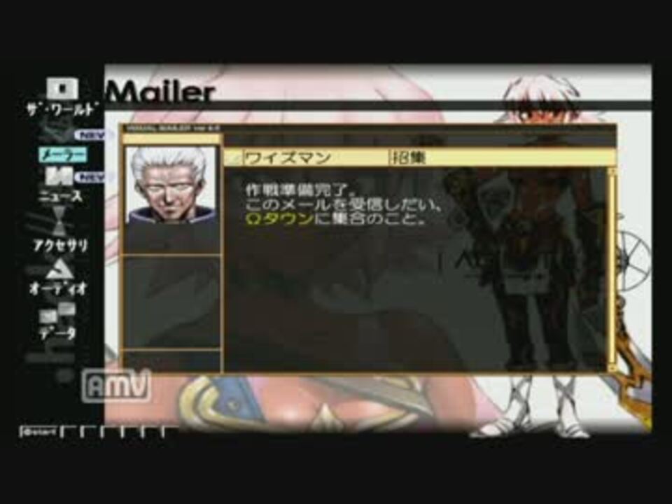 疑似オンライン『.hack//絶対包囲』実況プレイpart5 ニコニコ動画