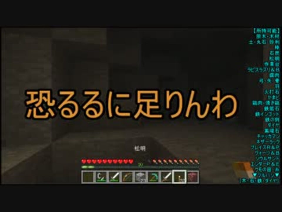 Minecraft ラピスラズリが主役ラフト Part R2 実況 ニコニコ動画