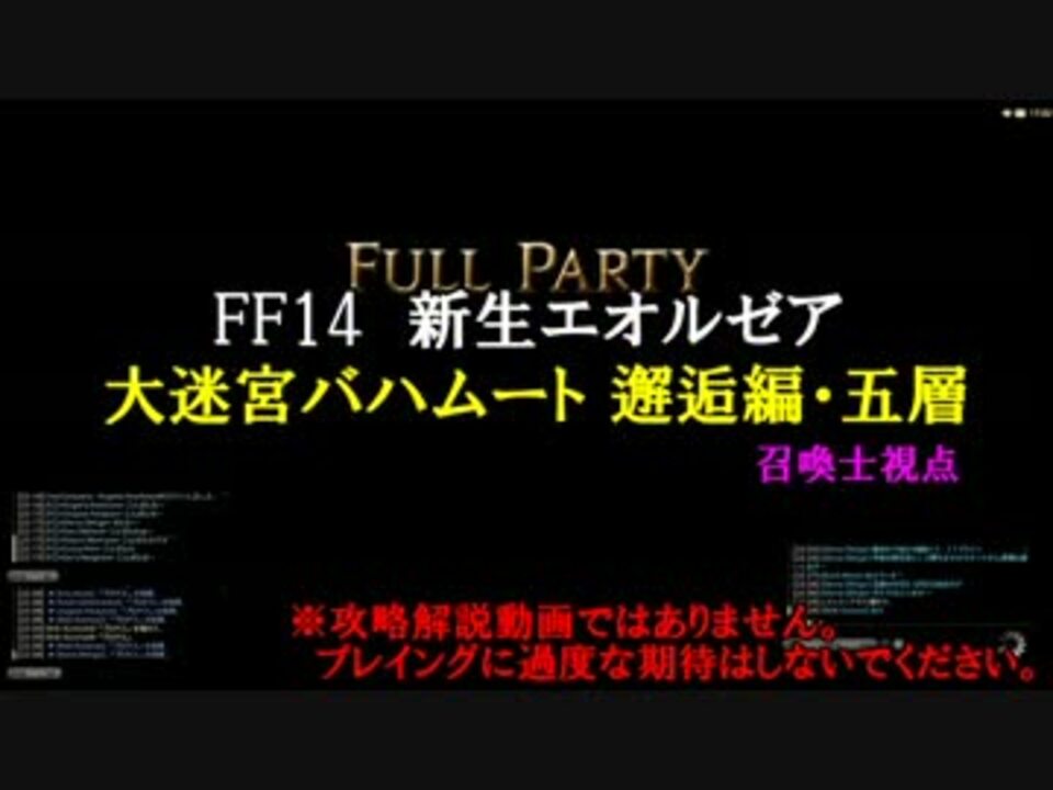 人気の ５層 動画 23本 ニコニコ動画